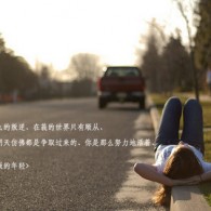牛彩网双色球左岸春风一语断蓝