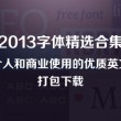 香港免费开奖记录公开一