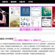 彩吧论坛 官方网站